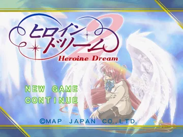 Heroine Dream 2 (JP) screen shot title